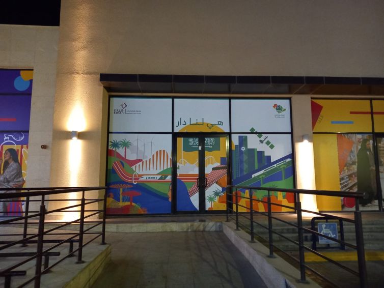 PHOTO-2021-09-19-00-25-55 2