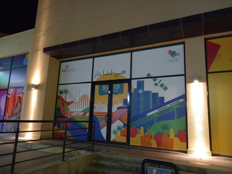 PHOTO-2021-09-19-00-25-55