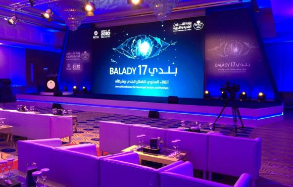 Balady 17