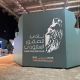 Saudi Falcons Club